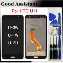 Original Tested High Quality 5.5 inch For HTC U11 U-3w U-1w U-3u 2PZC500 LCD DIsplay + Touch Screen Digitizer Assembly + tools 2024 - buy cheap