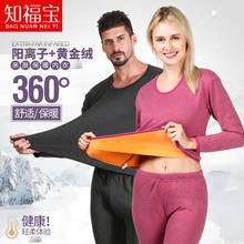 Winter long johns thick men thermal underwear sets keep warm for Russian Canada and European women 2024 - buy cheap