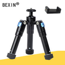 Штатив BEXIN для камеры, Алюминиевый, легкий, портативный, для путешествий, мини-штатив для камеры DSLR 2024 - купить недорого