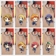 10 pcs/lot Anime Love Live Acrylic Keychain Toy Figure LoveLive! Kotori Minami Bag Pendant Double sided keyring Gifts 2024 - buy cheap