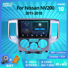 Автомагнитола 2din Android 10 для Nissan NV200 2011 2015 2016 2017-2018, автомобильный мультимедийный видеоплеер, автомобильное радио, головное устройство, стерео, DVD 2024 - купить недорого