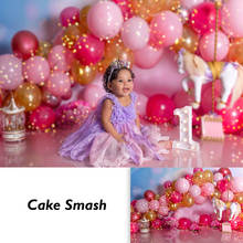 Цирк парка развлечений девочка новорожденная 1-й день рождения торт разбивать фон розовый и красный вечерние ринка воздушные шары карусель фотография фон 2024 - купить недорого