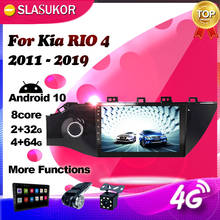 Android Multimedia Video Player For KIA RIO 4 x-line 2011 2012 -2016 2019  DSP 4G Car Radio Navigation GPS 2G+32G No 2 din DVD 2024 - buy cheap