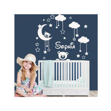 Звезды, Луны, белые облака, персонализированные настенные наклейки с именами малышей, виниловые настенные наклейки, украшение детской комнаты 2024 - купить недорого