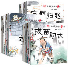 30 livros de livros, livro de história clássico idiom chinês com pintura lavável de tinta tradicional para crianças, iluminação, pino yin imagem libros 2024 - compre barato