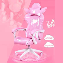 Fashion Lovely chair pink chair gaming chair silla game girl chair Live chair Computer chair luxury office chair Bedroom chair 2024 - buy cheap