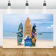 Laeacco Summer Holiday Surfboard Beach Sand Tropical Child Scenic Photography Background Photographic Backdrop For Photo Studio 2024 - buy cheap
