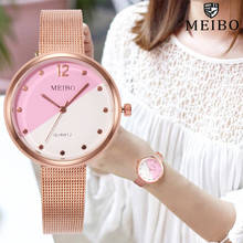 MEIBO Брендовые женские часы из нержавеющей стали, повседневные Роскошные модные женские кварцевые наручные часы с сетчатым ремешком, женские часы, Relogio Feminino 2024 - купить недорого