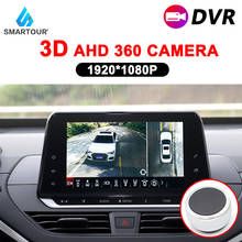 Smartour 2020 AHD 3D 1080P 360 Pro Degree Bird View System 4 Cameras Panoramic Car DVR Recording Parking Rear View Cam 2024 - купить недорого