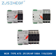 ZJSIHEGF-interruptores selectores eléctricos de transferencia automática, W2R-2P/3P/4P, 100A, 110V/220V, Mini ATS, doble potencia 2024 - compra barato