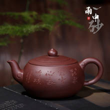 Large size Xishi Yuyuan Zisha pot raw ore wholesale factory company gift custom lettering l agent Ruyi teapot 2024 - buy cheap