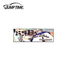 Tiempo de salto 13x4,2 cm para coche Slap JDM pegatina Anime Girl Bienvenido a Tokio ventanas parachoques impermeable cuerpo para coche calcomanía 2024 - compra barato