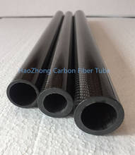 1-4 pcs 35MM OD x 25MM IDX 1000MM  Carbon Fiber Tube 3k with 100% full carbon, (Roll Wrapped) Quadcopter Hexacopter Model,Glossy 2024 - buy cheap