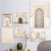 Arte de pared de Puerta Marroquí, cartel de arquitectura Islámica, estampado de cuadros de pared, decoración Bohemia árabe 2024 - compra barato