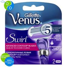 Cassetes intercambiáveis gillette venus gira, 2 peças, lâminas de barbear, venus, girl, gillette, fitas, ferramentas, intercambiáveis, lâminas, lâminas para mulheres 2024 - compre barato