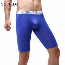 Sexy Underwear Men Boxer Low Rise Boxers Trunks Short Pants Mens Underwear Boxers Bulge Pouch Underpants Boxer Shorts Penis 2024 - buy cheap