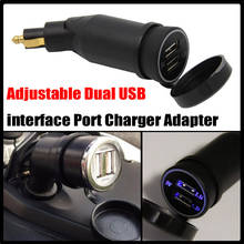 Adaptador de puerto de interfaz USB Dual ajustable para BMW R1200GS, R1200RT, F800GS, F700GS, F650, GS, R 1200, RT, ADV 2024 - compra barato