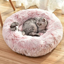 Long Plush Fluffy Pet Dog Bed Claming Dog Beds Donut Round Cat Dog Bench Soft Warm Chihuahua Kennel Large Mat Pet Supplies 2024 - buy cheap