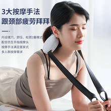 Masajeador cervical multifuncional, carga inalámbrica, portátil, hombro, cuello, masaje, chal, masajeador corporal 2024 - compra barato