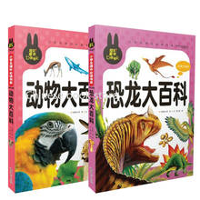 Livros de leitura de animais de dinossauro, conjunto de 2 livros pinyin, livro de figuras para crianças de 6 a 12 anos 2024 - compre barato