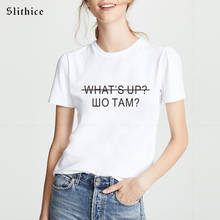 Slithice WHAT'S UP? WHAT'S THERE? Funny T-shirts Women Clothing Letter Print Summer t shirt top Streetwear female t-shirt 2024 - buy cheap