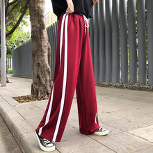 Spring Autumn Drawstring Sports Students Girl 2022 New Loose Straight Casual Mopping Pants High Waist Drape Wide Leg Pants Women 2024 - buy cheap