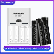 Panasonic AAA 1.2V 950mAh Ni-MH Pre-Charged Rechargeable Battery for Camera Flashlight Toys Low discharge + 1pcs BQ-CC51 Charger 2024 - buy cheap