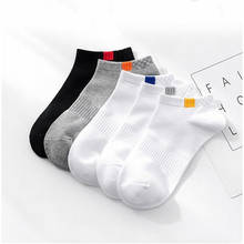 Calcetines cortos de algodón transpirables para hombre, medias náuticas cómodas e informales, color blanco, 10 unids/lote 2024 - compra barato