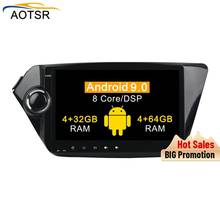 Dsp 4 + 64g android 9.0 carro dvd player rádio para kia k2 rio 2012 2013 2014 2015 gps navegação multimídia estéreo com bt unidade de cabeça 2024 - compre barato