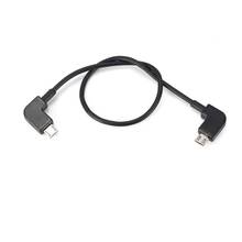 OTG кабель для передачи данных для DJI Mavic Mini Pro Air Spark Mavic 2 Zoom Drone IOS type-C Micro-USB адаптер проводной разъем для Планшета Телефона 2024 - купить недорого