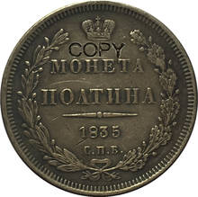 1835 moeda de rublo cópia rússia 1/2 2024 - compre barato