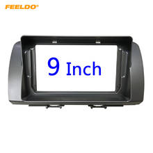 FEELDO Car Audio Stereo 2DIN Fascia Frame Adapter For Toyota BB Subaru Dex 9" Big Screen DVD Player Dash Fitting Panel Frame Kit 2024 - buy cheap