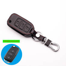 Car styling, leather key case for VW golf 4 5 6 cc bora for Skoda Octavia A5 Yeta Fabian public key Jetta MK6 Tiguan Passat 2024 - buy cheap