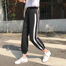 Spring Summer Trousers Stripe Loose Sweatpants Women Student Harem Pants Female Casual High Waist Crop Pants Joggers Sweatpants 2024 - buy cheap