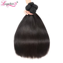 Longqi-aplique de cabelo humano peruano, tamanhos de 8 a 30 peças, 3 ou 4 mechas, cabelo natural 2024 - compre barato