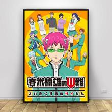 Saiki kusuo com impressões hd para decoração da casa, arte de parede, poster modular japonês de anime para sala de estar 2024 - compre barato