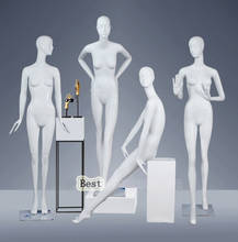 Fashionable Full Body Matt White FRP Female Mannequin Women Model Factory Direct Sell 2024 - buy cheap