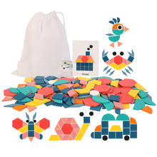 Деревянный 3D пазл-головоломка Монтессори для детей, умная доска, обучающие игрушки для детей, геометрическая форма, пазлы, игрушка 2024 - купить недорого