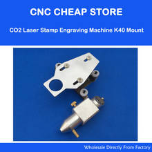 40W CO2 Laser Stamp Engraver K40 3020 3030 3040 3050 Part Head Mount 20 Mirror 18 Focus Lens 50.8mm with Air Nozzle 2024 - buy cheap