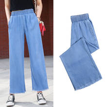 Calça jeans feminina cintura alta plus size, jeans vintage, pernas largas, rasgado, reto, para mulheres 2024 - compre barato