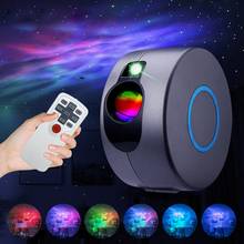 LED Laser Galaxy Starry Sky Star Projector Lamp With Remote Control Colorful Rotating Nebula Bedroom Atmosphere Lights For Party 2024 - buy cheap