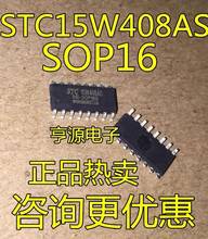 10~20pcslot STC15W408AS STC15W408AS-35I-SOP16 SMD 16-foot single-chip single-chip brand new original 2024 - buy cheap