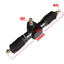 320mm Power Steering Gear Rack Pinion Assy Fit For DIY China Go Kart Buggy Karting ATV UTV Bike Parts 2024 - buy cheap