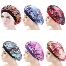 Lady Extra Hair Styling Caps Sleep Cap With Elastic Band Women Female Casual Satin Bonnet Sleeping Layer Smooth Hair Care Tool 2024 - buy cheap