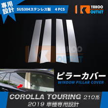 4pcs High Grade Window Pillar Cover for Toyota Corolla Touring E210 Stainless Steel Chrome Autos Accesorios 2024 - buy cheap