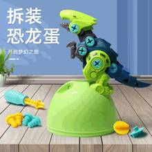 Kit de desmontaje de dinosaurio para niños, juguete educativo con tornillo de huevo, bloques de dinosaurio, regalo para niños 2024 - compra barato