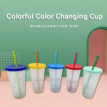 1pc Color Chang Confetti Cup Hot Drink Cup Plastic Mug Cold Water Bottle with Straw Drinkware Kitchen Bar Cup Accessories