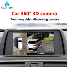 Smartour-lente ojo de pez 360, cámara de aparcamiento, vista envolvente HD, soporte de conducción, vista de pájaro, sistema panorámico, 4 cámaras de coche 2024 - compra barato