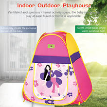 Kids Tents Children Play Tent for Toddler Kids Play Tent Toys Indoor Outdoor Playhouse Camping Playground Kids Toys 2024 - buy cheap