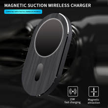 Qi 15W New Magnetic Wireless Car Charger Mount for iPhone 12 Mini Pro Max Magnet Fast Charger Wireless Adapter Car Phone Holder 2024 - buy cheap